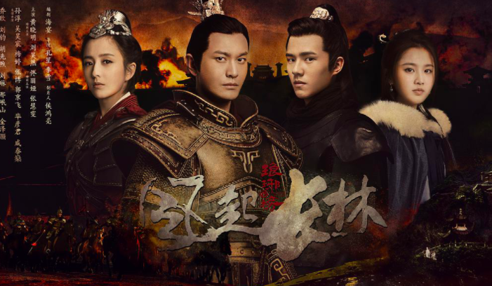 《琅琊榜2》收视遭遇滑铁卢，曾经的“观众缘”去哪了？