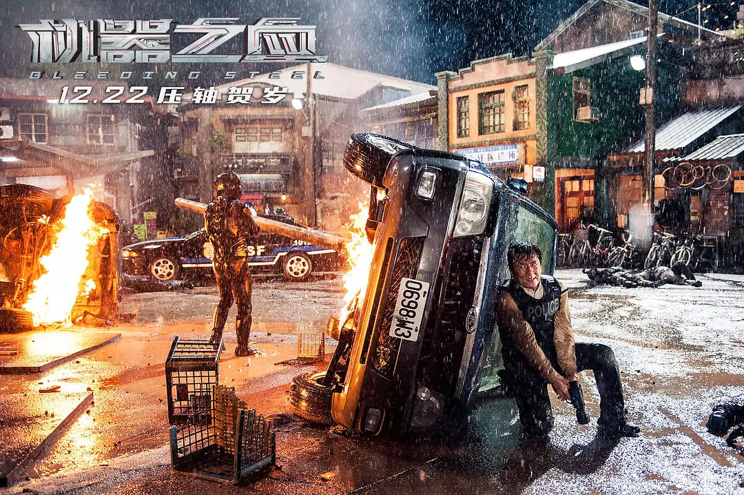 成龙IP+“阿里系”资本，能让《机器之血》突围贺岁档吗？