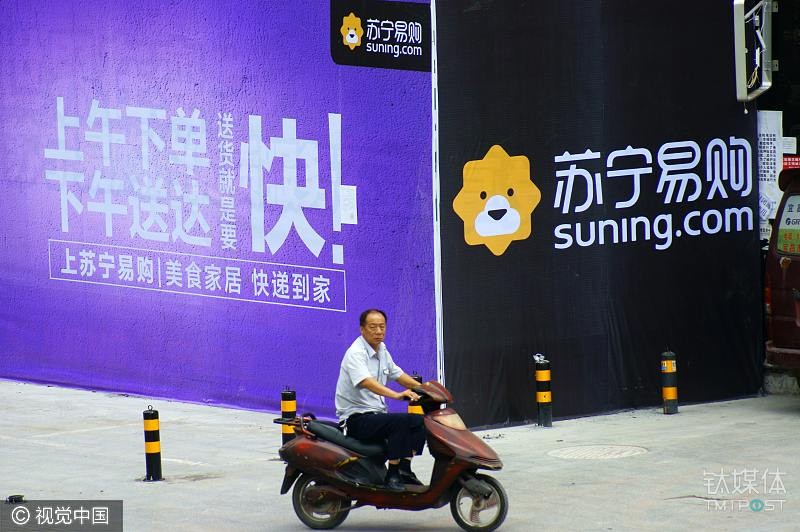 【观点】新零售战略，才是张近东野心的基石