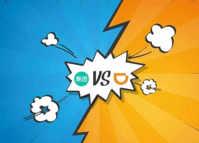 南京之后，美团打车再进军七大城市，报名满20万人就开站  | 钛快讯