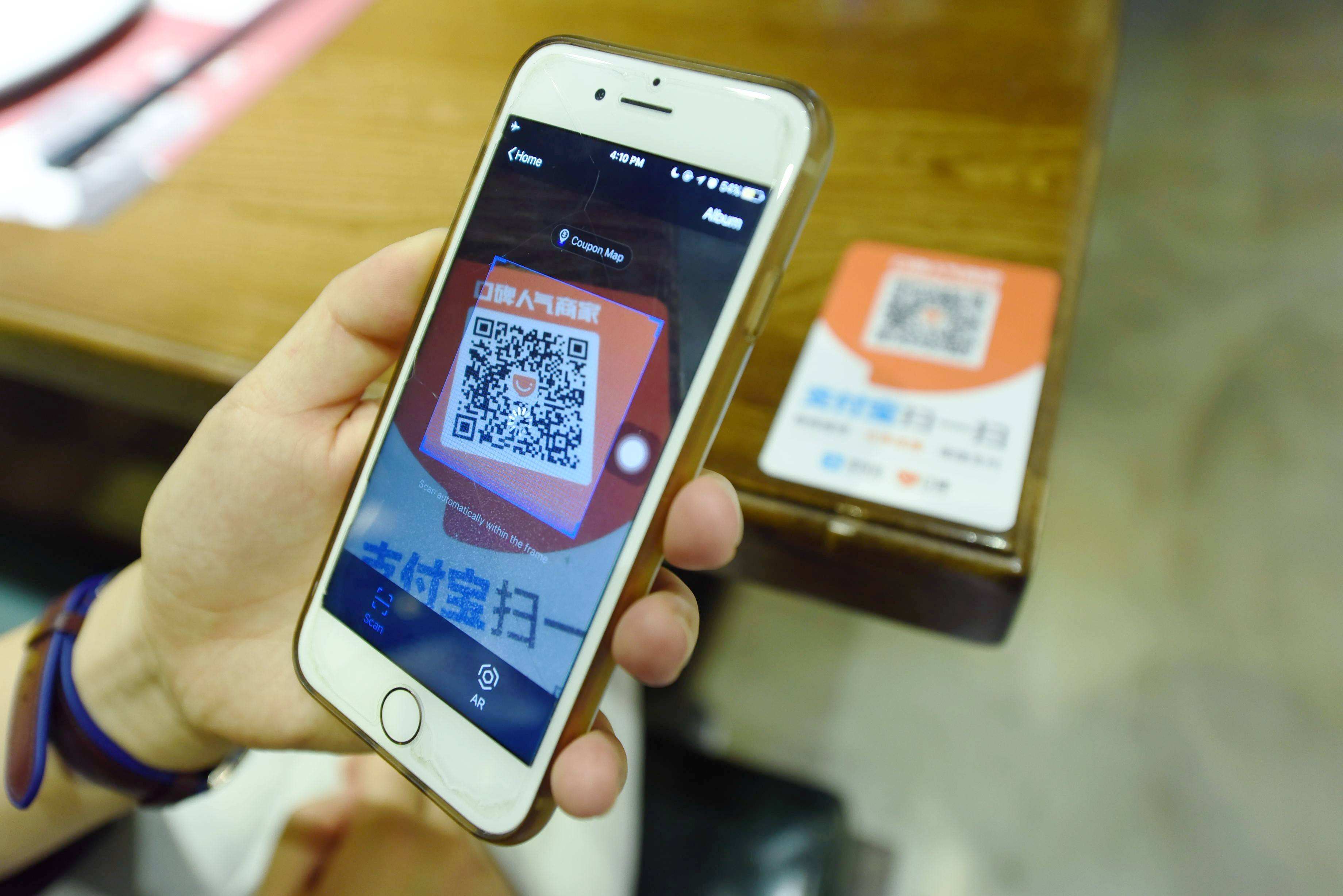 条码支付纳入监管，央行对第三方支付改革进入深水区