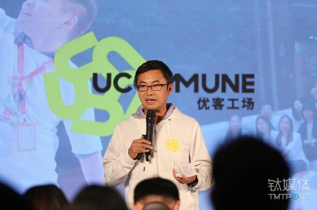 由万科前副总裁毛大庆创立的优客工厂目前已获得9轮融资，估值90亿元。