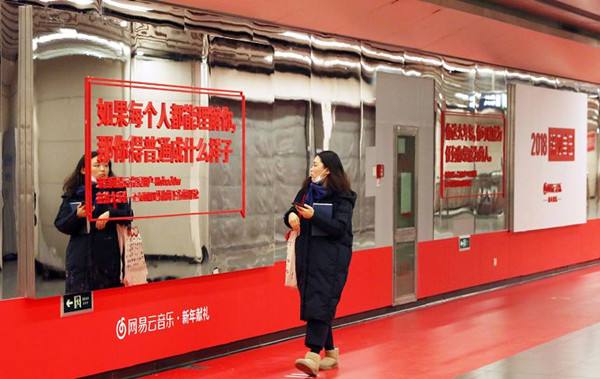 为何甲方们依然喜欢地铁情怀广告？