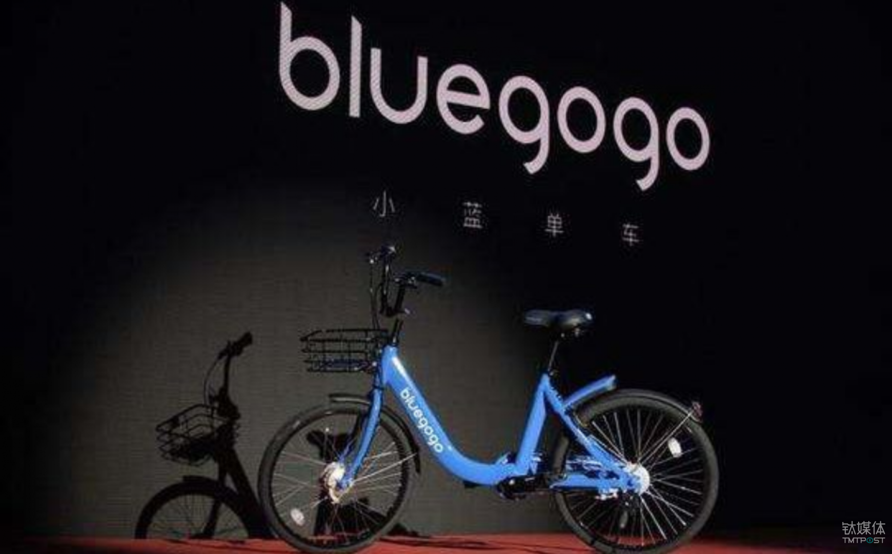 小蓝单车交由滴滴托管，用户押金可转为单车券和出行券 | 钛快讯