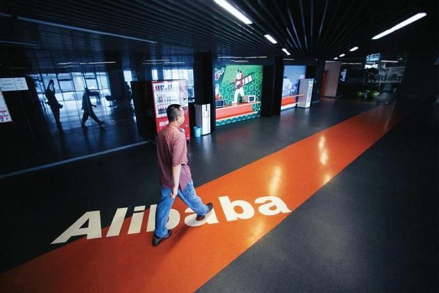 因为假货，美国再次“拉黑”淘宝