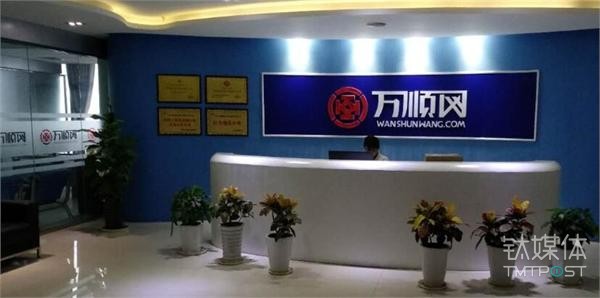 P2P万顺网被曝逾期连发五条公告，实控人：黑势力威胁我 | 1月19日坏消息榜