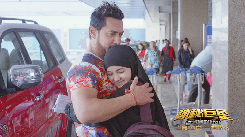 阿米尔汗《神秘巨星》两天票房过亿，印度电影正在成为新“票仓”