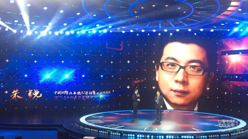 【品牌】OCT影像技术引发医界变革 微光医疗获科技创新大奖