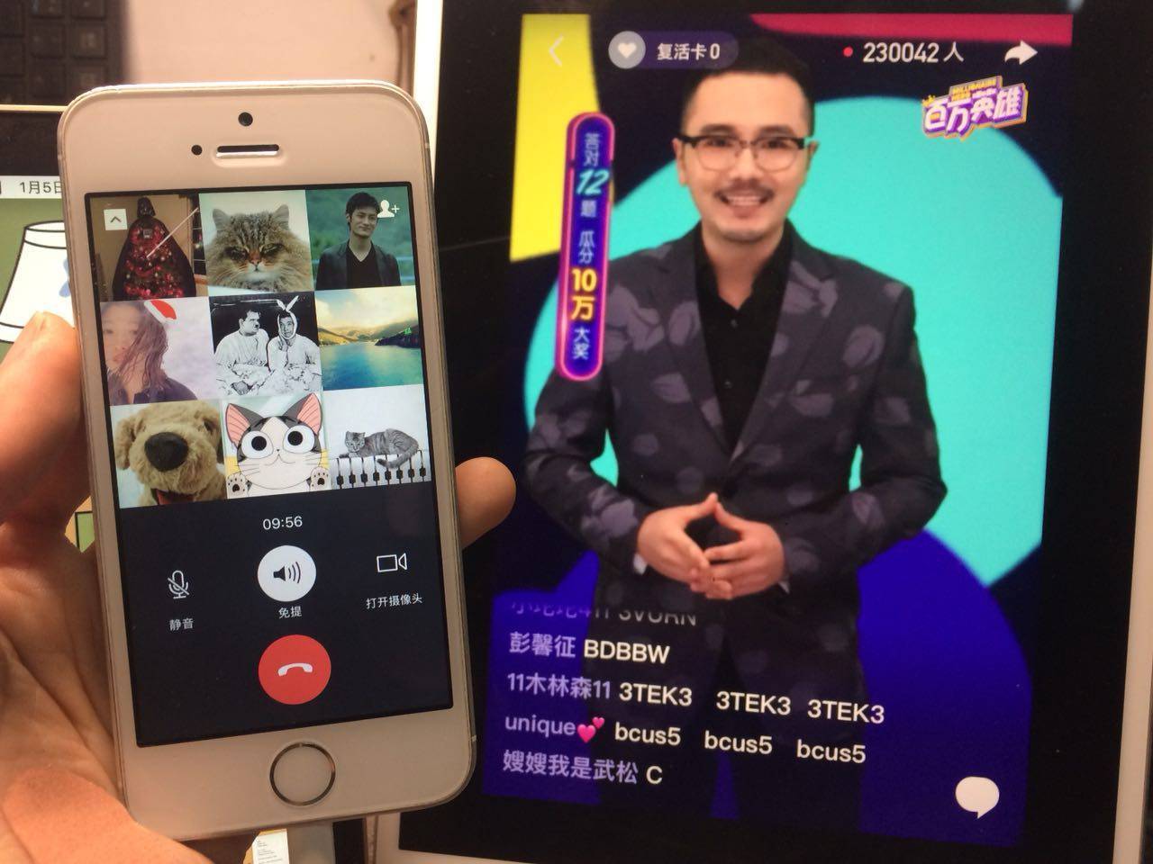 退场速度比入场快，这或许是直播答题的终局