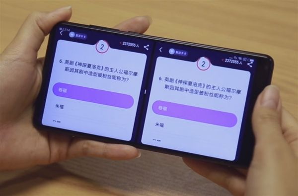 不撒币就卸载 ，直播答题如何逃过风口后的魔咒？