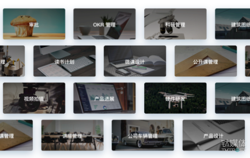 Teambition 支撑了超过 80 多种场景的日常协作。