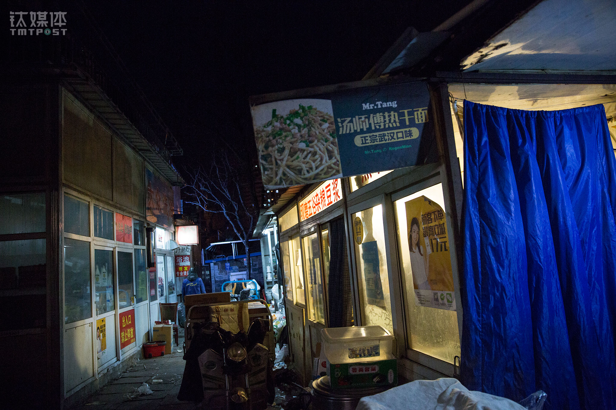 汤师傅热干面的创业起始于北京大黄庄的一条巷子。2016年，在汤怀建议下，老汤夫妇来到北京准备做面馆。汤怀建议做外卖，找环境很好的店面，而老汤觉得要先用一个低成本的方式做市场调查，于是他花了几天时间在大黄庄寻找，找到了一间月租一千多的简陋店面，开启了汤师傅热干面。