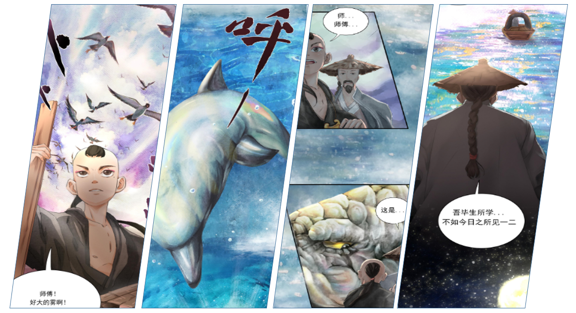 由故宫IP《海错图》衍生而出的动漫作品