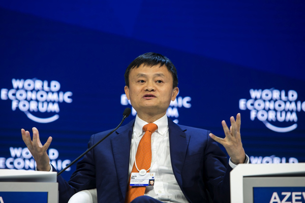 马云达沃斯对话：想写阿里巴巴的一千零一个错误，这是我最宝贵的财富