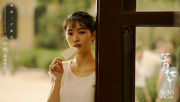 《芳华》、《前任3》大爆，但为何华谊股价涨幅却不如光线？ ​