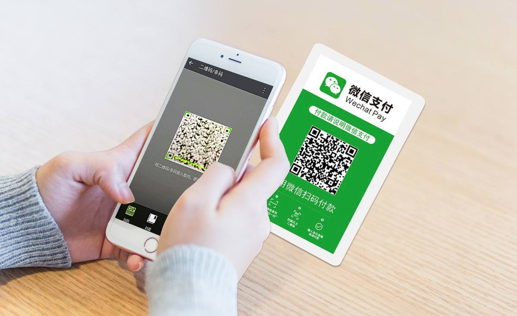 对话微信支付副总经理黄丽：始于支付、强于“连接”，腾讯的智慧零售要怎么走