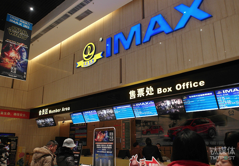 阿里与文投控股78亿元投资万达电影，成第二第三大股东 | 钛快讯