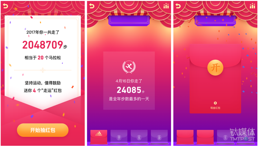 QQ 在除夕期间将上线 &ldquo;走运红包&rdquo;
