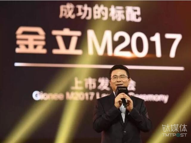 金立手机拖欠货款，供货商称将停止发货 | 2月7日坏消息榜