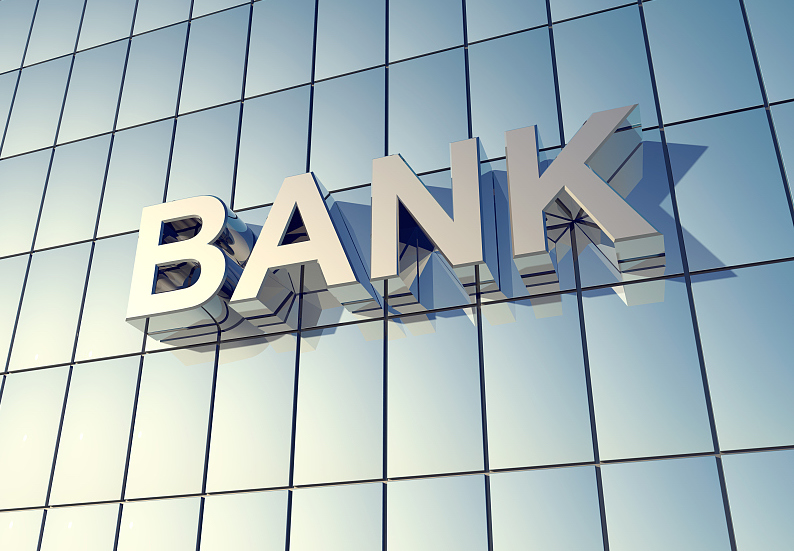 银行股暴涨背后的真相：为何频频被唱衰、股票却屡创新高？