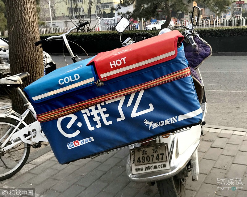 饿了么CEO张旭豪回应对赌失败传闻：实力不够，继续努力 | 钛快讯