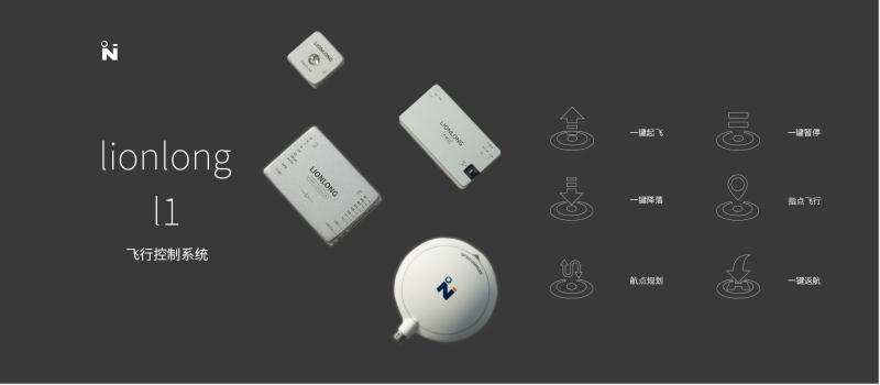 【品牌】消费级无人机市场饱和 因诺航空却迎来工业巡检无人机需求爆发