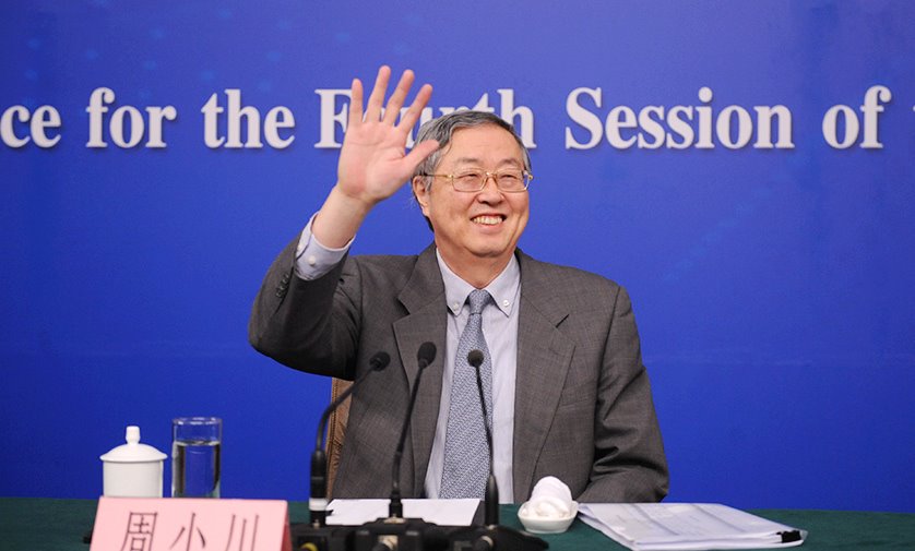 周小川谈数字货币：不认可比特币一类的虚拟货币作为零售支付工具