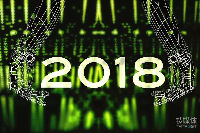 人工智能再登政府工作报告，这几本好书助你紧随战略趋势 | 钛媒体Pro书单