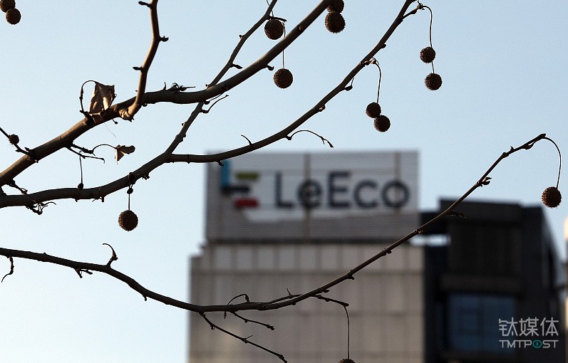 【钛晨报】乐视网再成焦点：孙宏斌申请辞去董事长