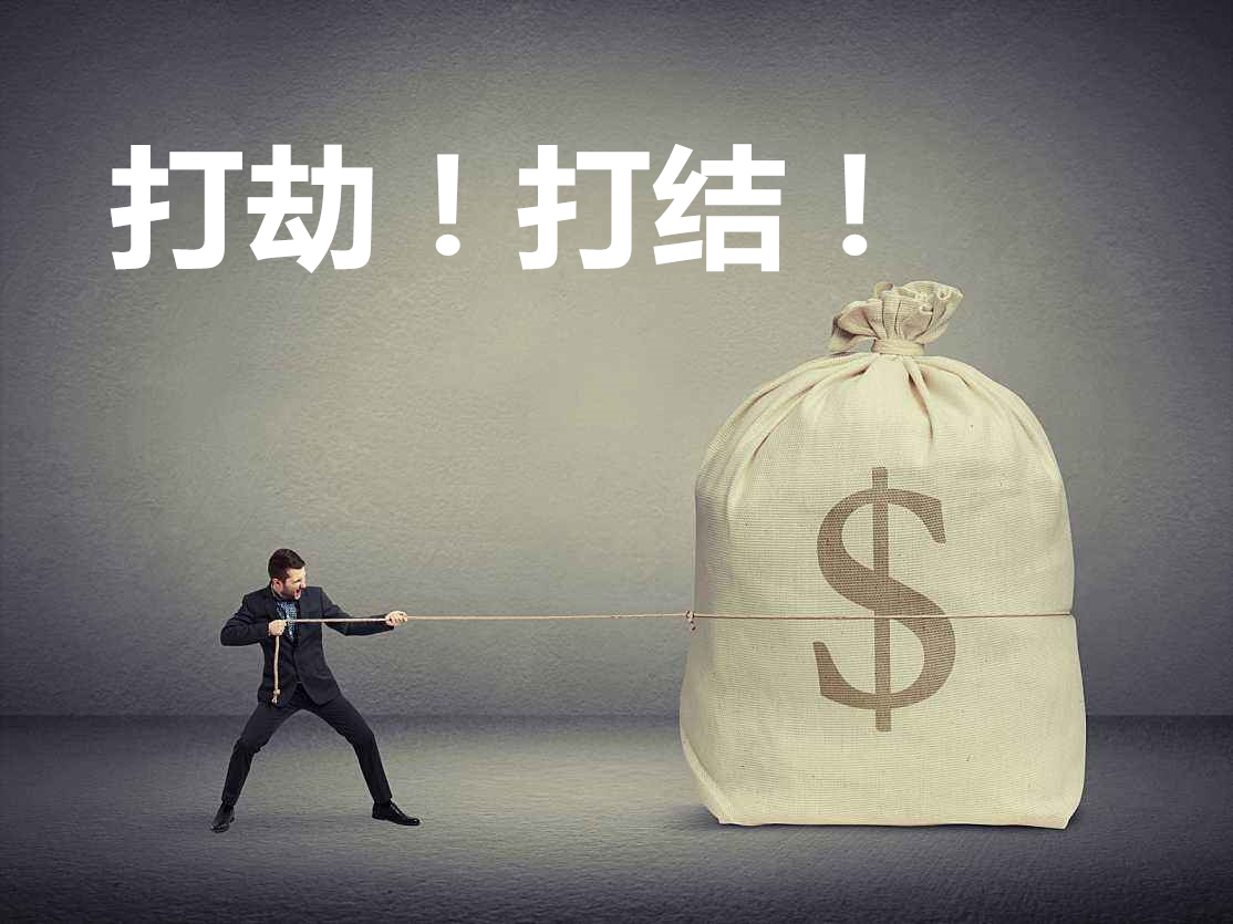 钱宝网启示，如何规避互联网金融陷阱？