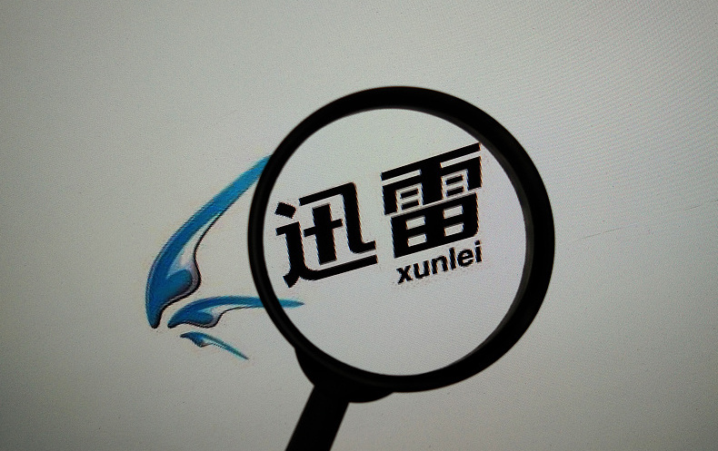 迅雷2017年Q4财报：营收暴增128.5%，净利润扭亏为盈 | 钛快讯