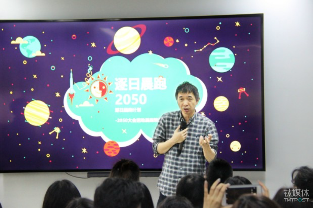 2018年3月15日，王坚在2050筹备工作会上向各地赶来的近百名志愿者介绍2050进展