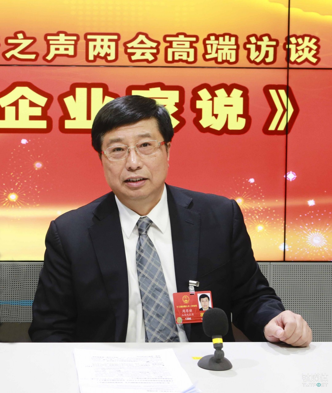 海信集团董事长周厚健已经在制造业打拼了30多年，低调的外表下，却是锐利的判断和大胆的执行。