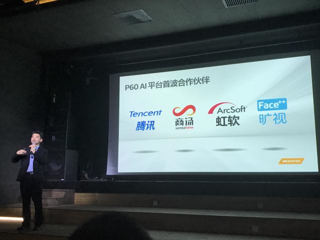 联发科发布首款AI芯片，OPPO、VIVO、小米、魅族都有意搭载