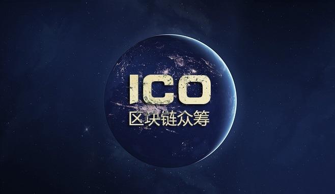 ICO收割炒币者，交易所收割ICO，谁才是韭菜？