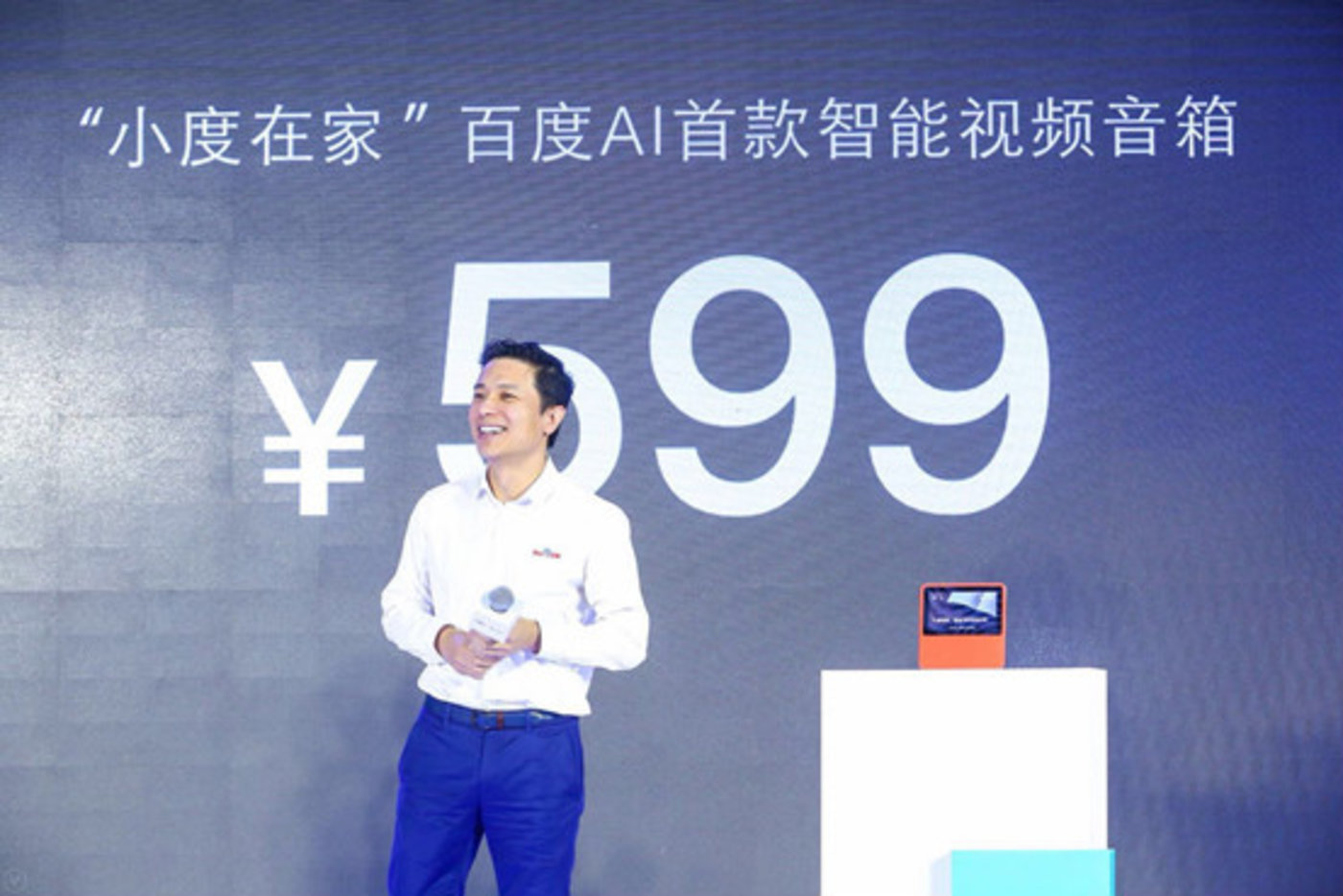 百度 李彦宏