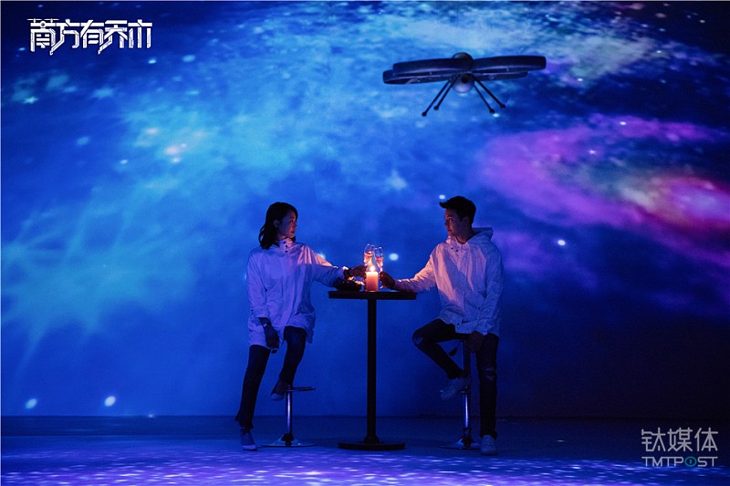 全球首部无人机题材， 《南方有乔木》开启都市剧新模式