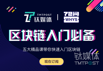 5大讲师，21课时，揭开“神秘”的区块链