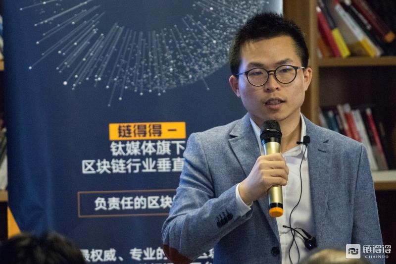 链得得Demo Day嘉宾：严肃