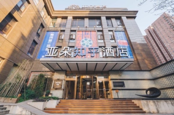 开完美食店又开酒店，知乎“不务正业”为哪般？