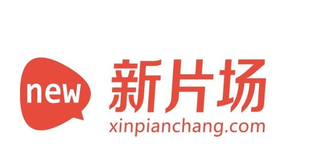 新三板h落地开心麻花等影视公司ipo之路有转机