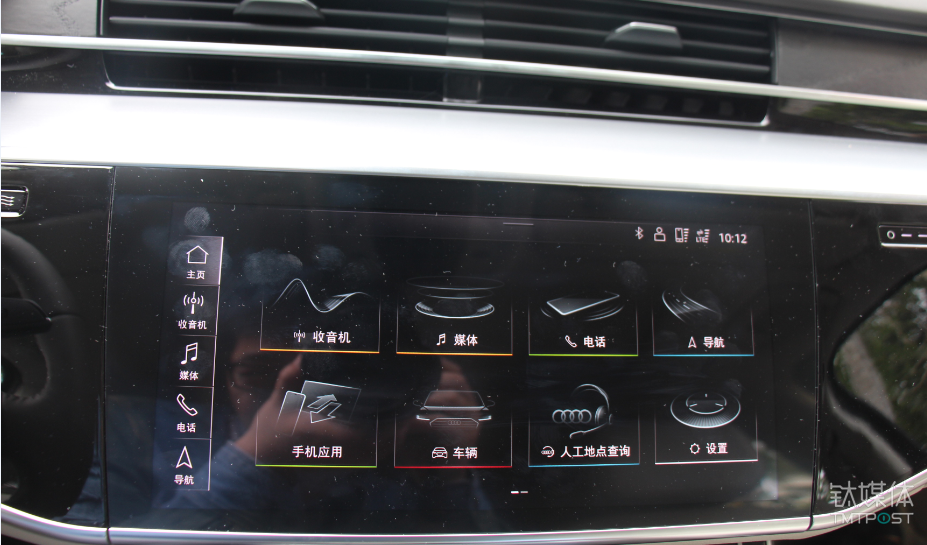 中控屏的车载娱乐信息主界面