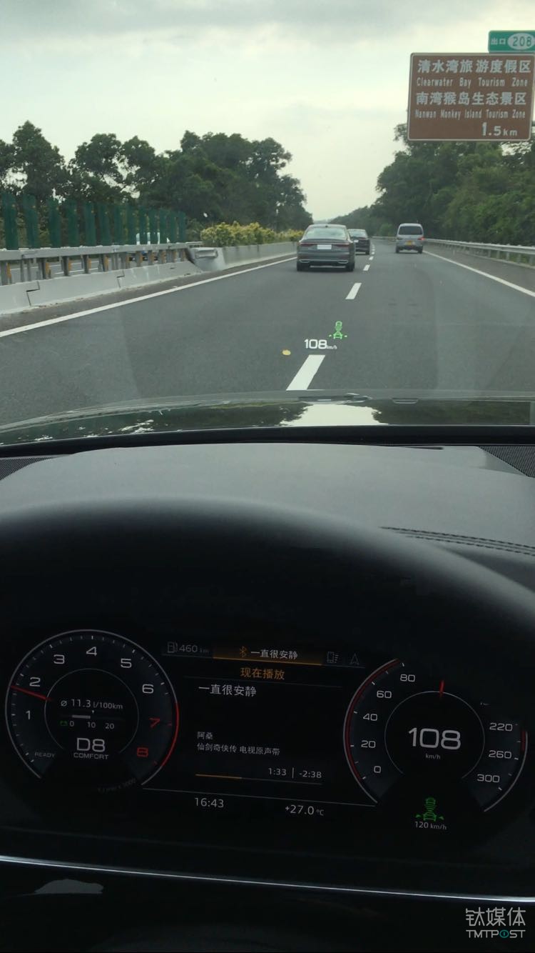 利用ACC变换车道