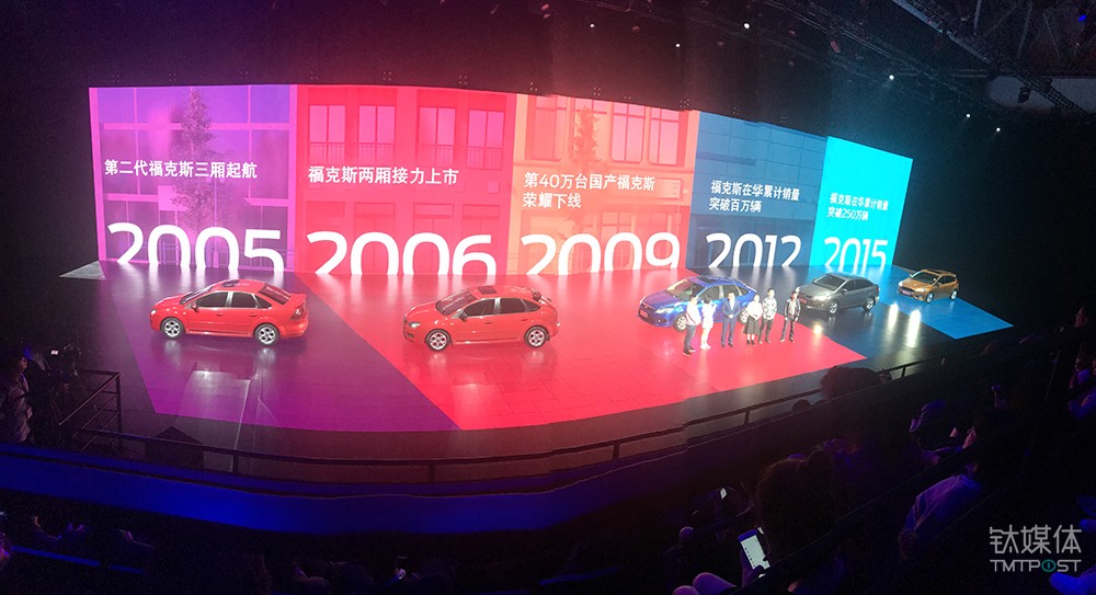 福特发布新一代福克斯，首次搭载Co-Pilot 360™驾驶辅助系统