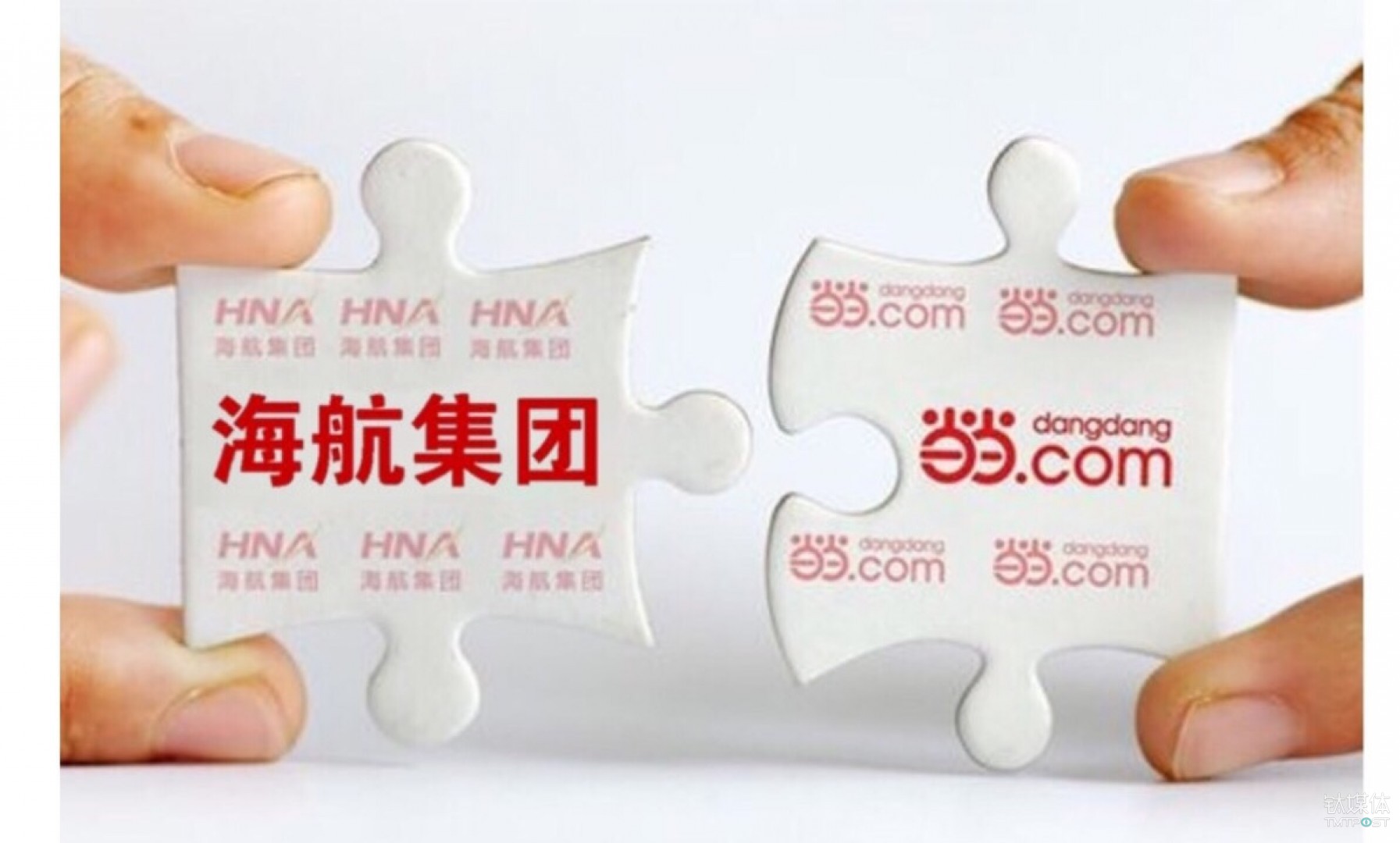 海航以75亿收购了当当，双方或将在IT、金融领域打通