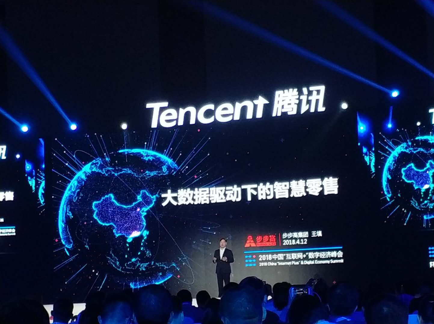 步步高董事长王填：无人便利店一定死路一条，不管怎么创新都不行