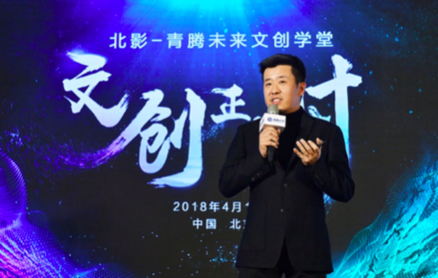 腾讯副总裁林松涛