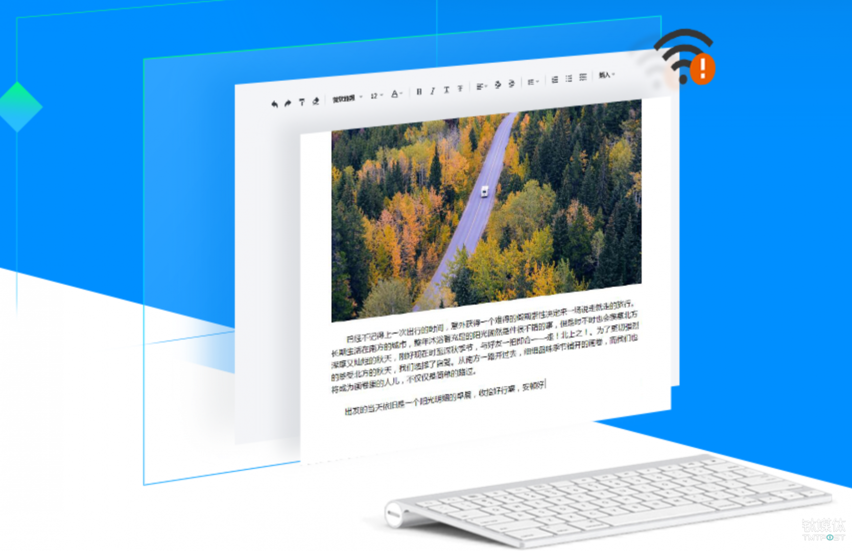 QQ做成了腾讯文档，马化腾表示意外惊喜，八年前原本希望张小龙团队开发