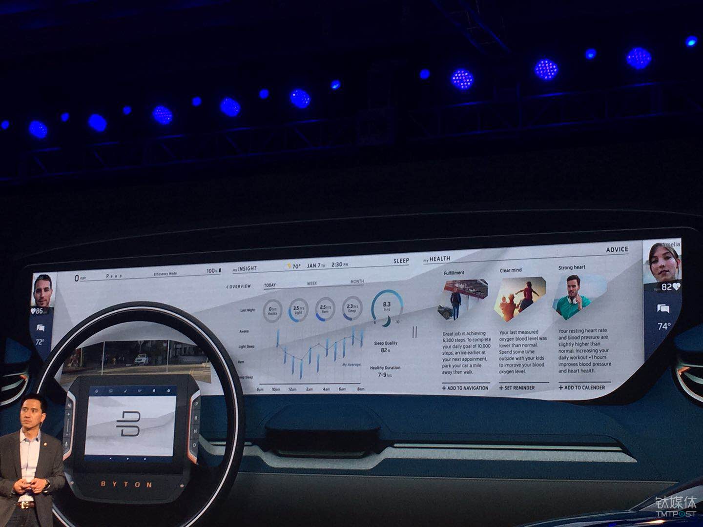 拜腾的用户交互功能