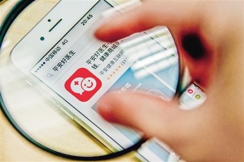 平安好医生拟下个月赴港上市，但亏损是绕不过的坎｜钛快讯